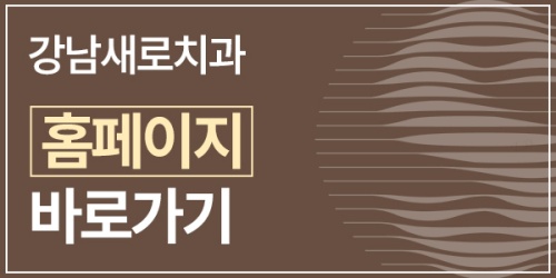 투명교정하기 전 알아두면 도움되는 정보 관련 이미지 14