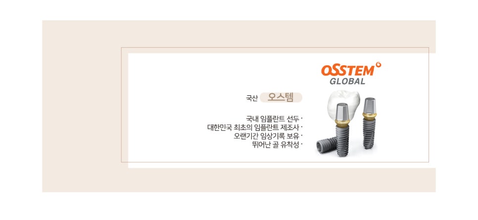 임플란트수술 이란? 부작용 최소화 하려면 반드시 알아야할 것 관련 이미지 3