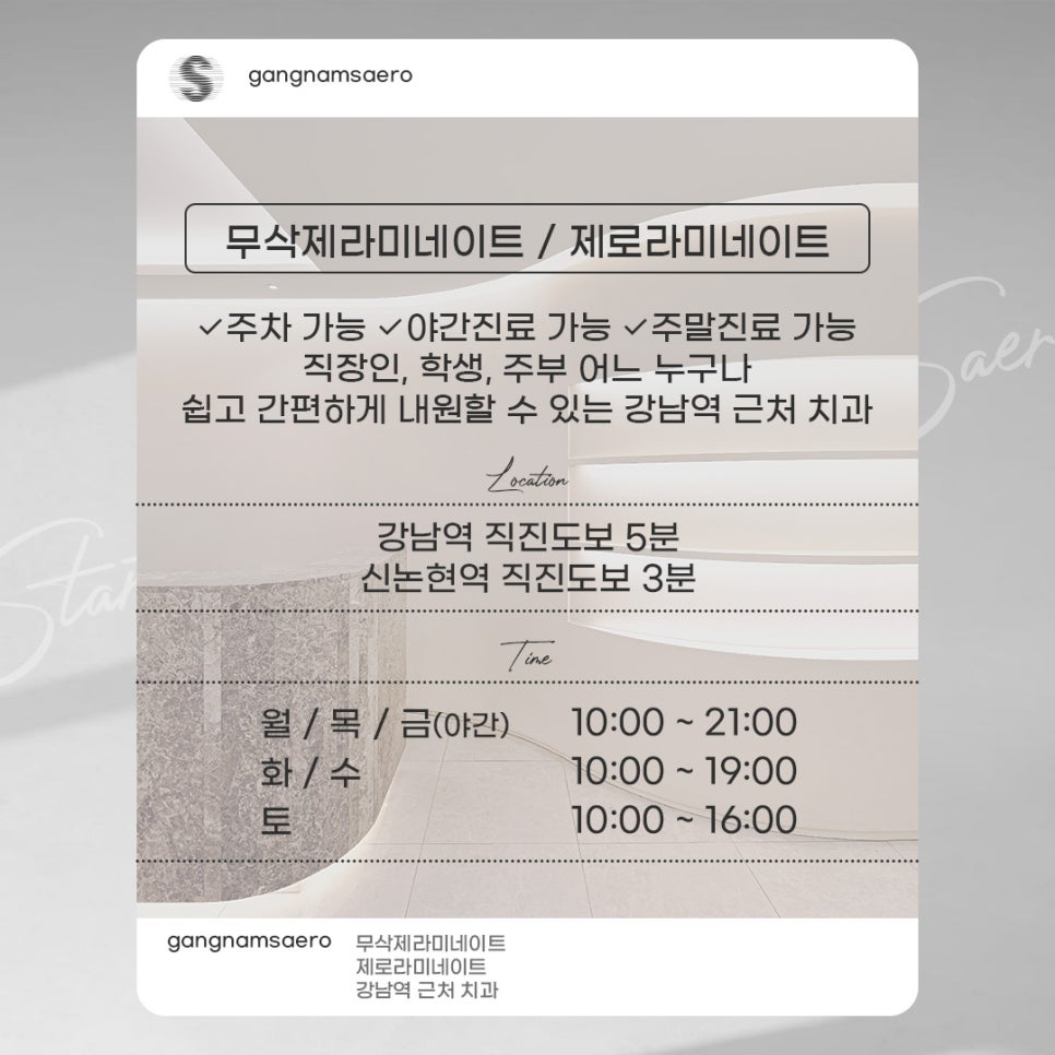 무삭제라미네이트 로 완성하는 가장 빠른 치아성형 (7DAYS치아성형) 관련 이미지 7