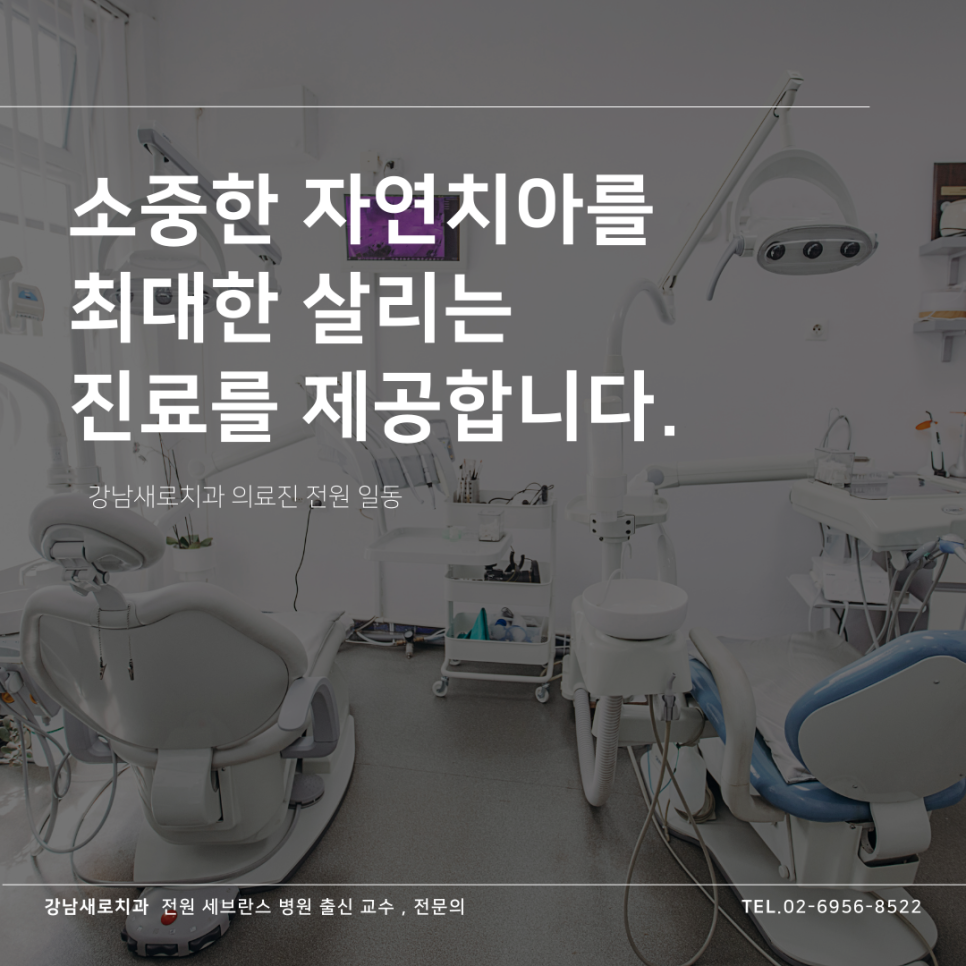 강남라미네이트, 무삭제가 최고? 전문의가 진실을 알려드립니다. 관련 이미지 12