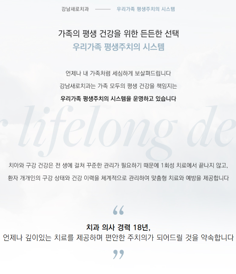 아스트라란 무엇인가요? (임플란트회사 아스트라) 관련 이미지 4