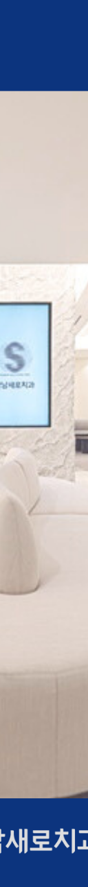 턱근육통, 관절? 근육? 어떤 원인으로 통증이 생길까요? 관련 이미지 13