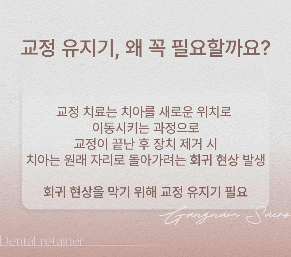 치과 인기 검색어 관련 이미지 2