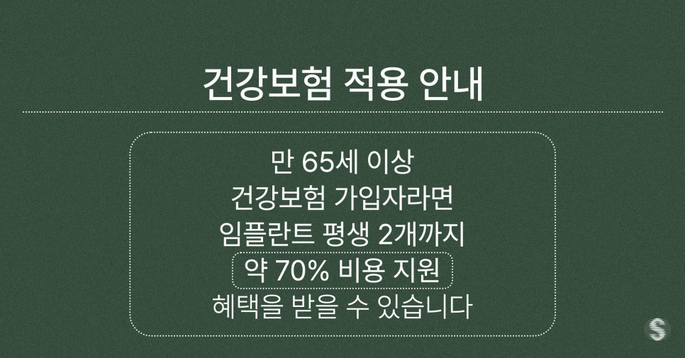 치과 인기 검색어 관련 이미지 3