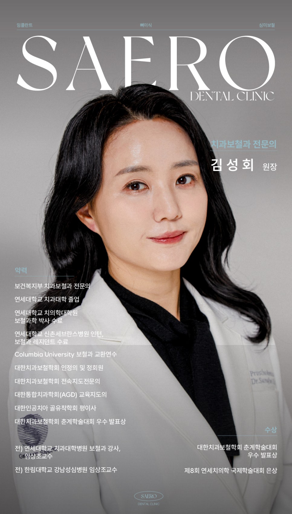 임플란트 잘하는 병원 (전체임플란트) 관련 이미지 10