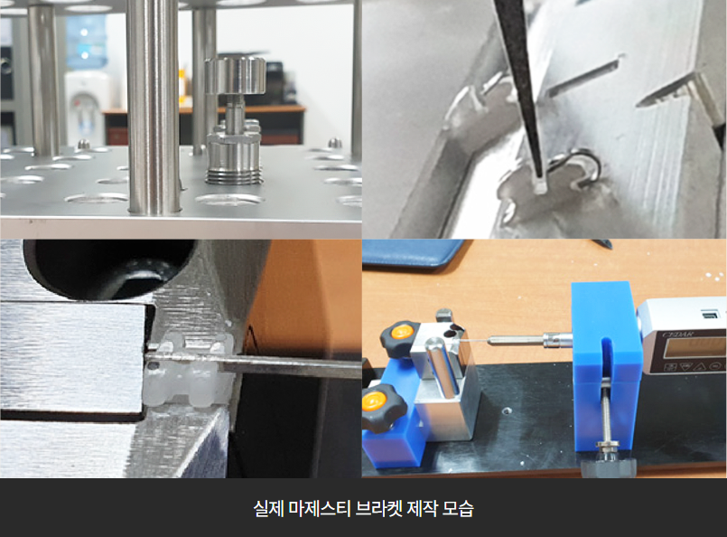 쉽고 빠른 교정 관련 이미지 2