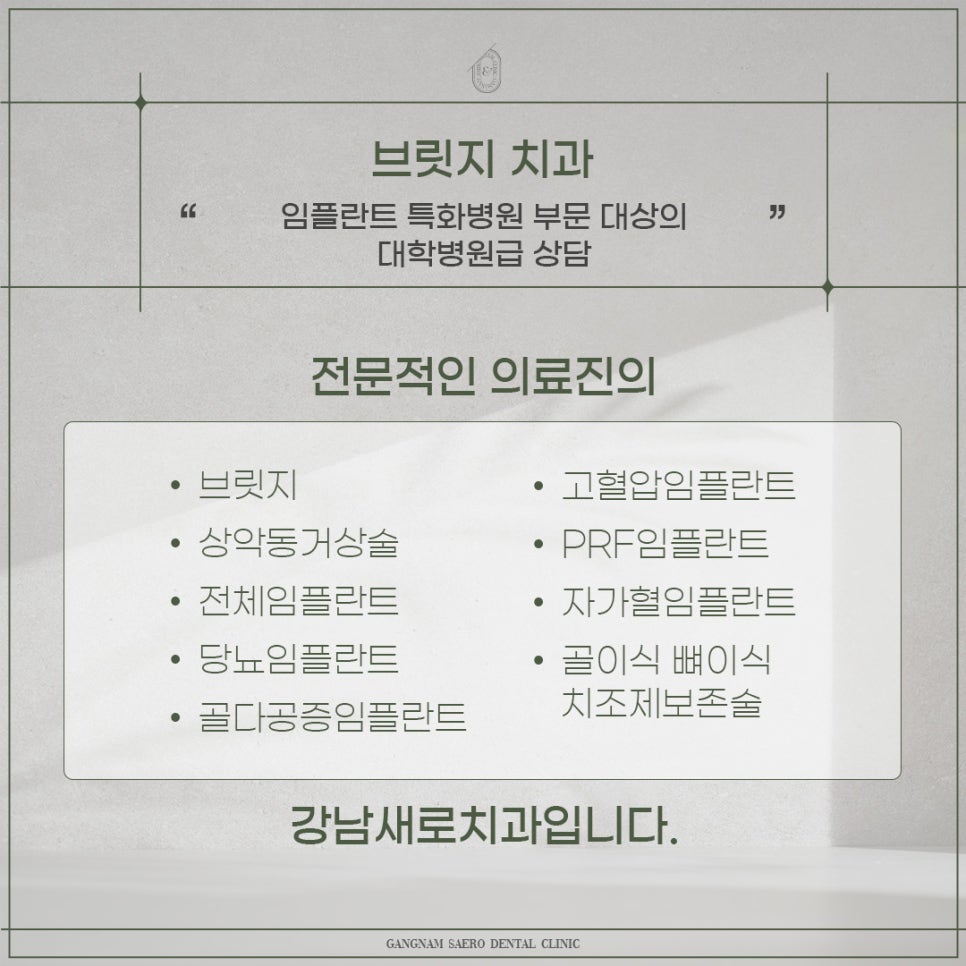 치과 검색어 탐구 관련 이미지 5