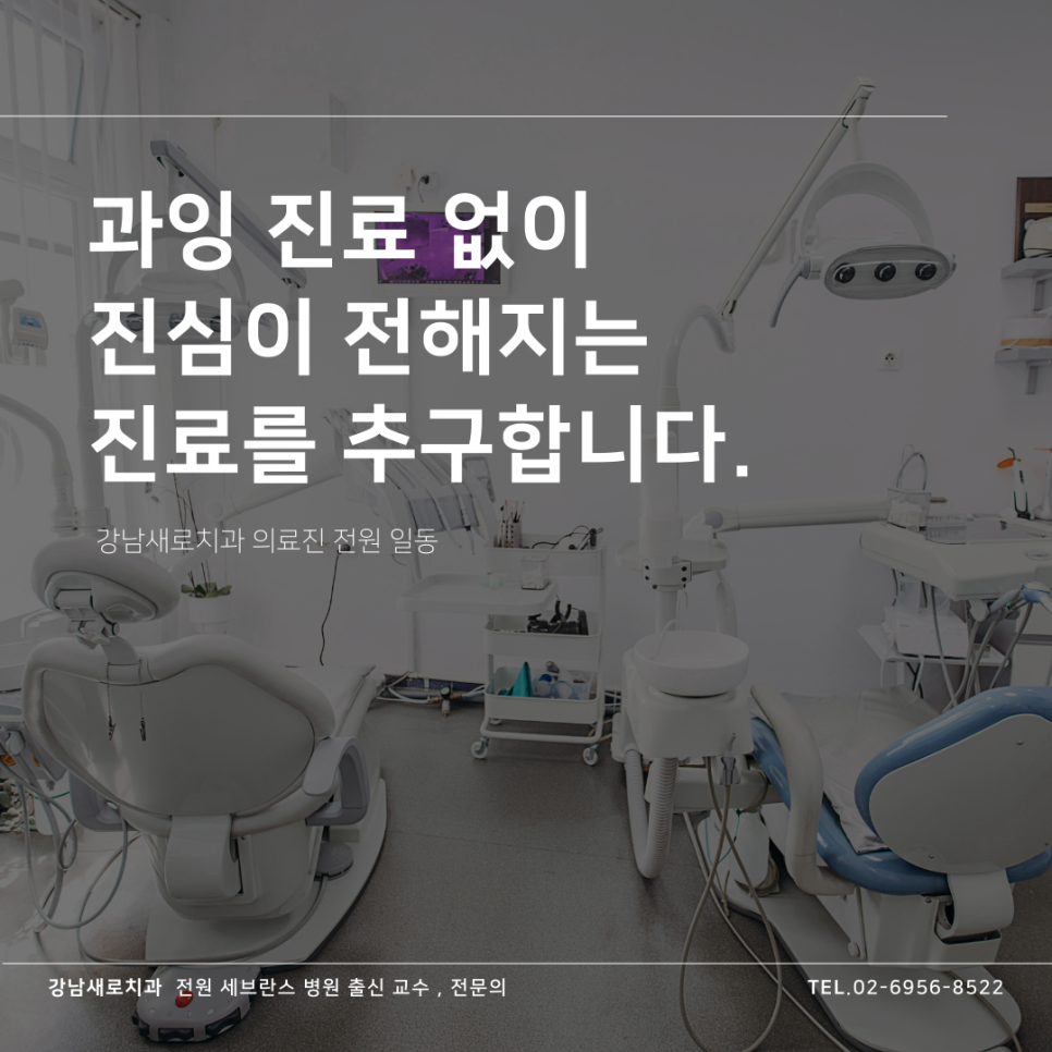 셀프스케일링기구, 치과 전문의들이 반대하는 이유 관련 이미지 14