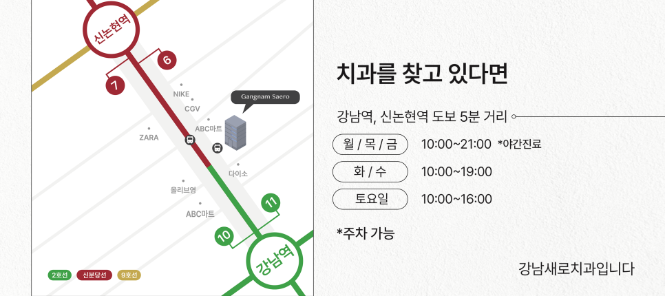 (잇몸부었을때) 그냥 두지 마세요! 체크해 봐야 할 사항들! 관련 이미지 7