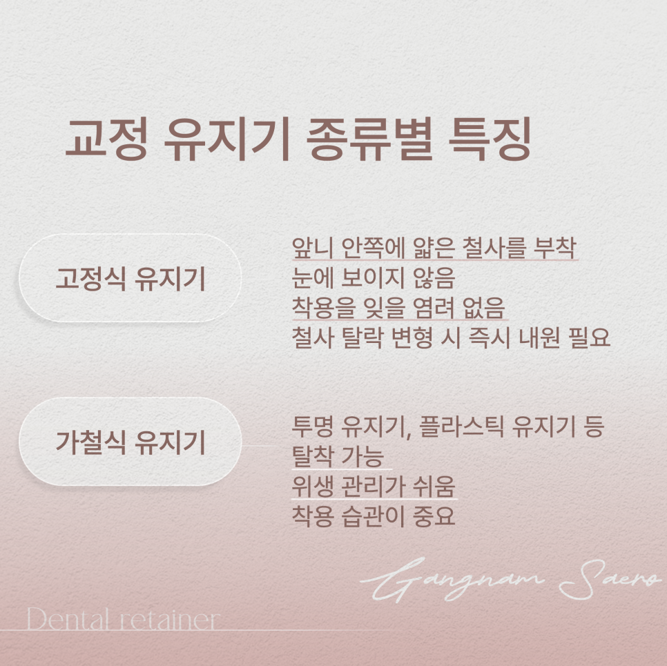 치과 인기 검색어 관련 이미지 4