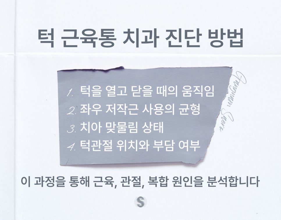 Popular Dental Search Terms image 5