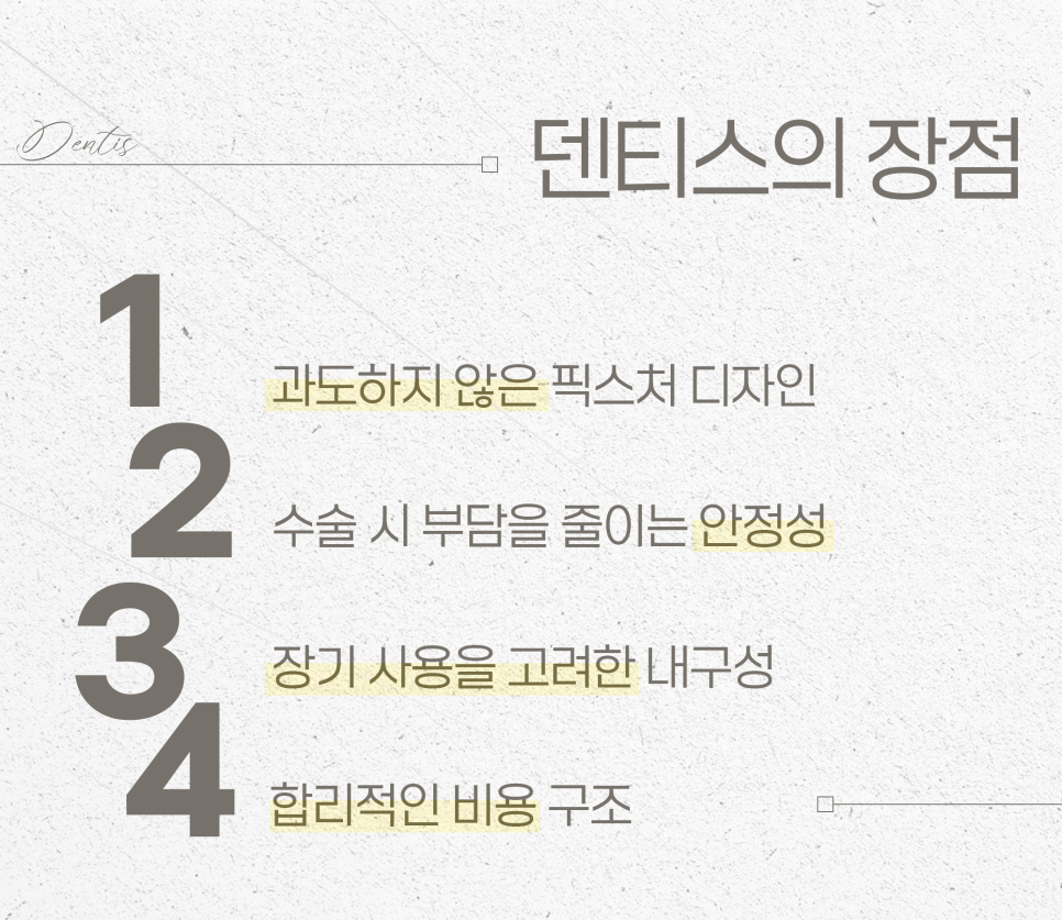 치과 인기 검색어 관련 이미지 4