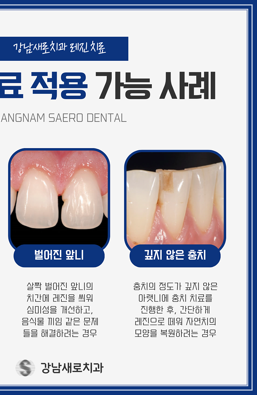 탕후루 치아 손상을 유발? 치료 방법 및 후기 관련 이미지 7