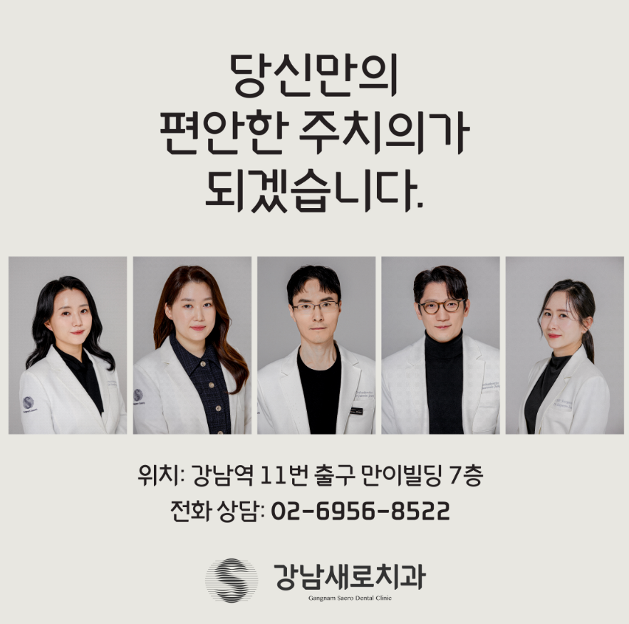 잇몸에서 피가 난다면, 관련 이미지 13