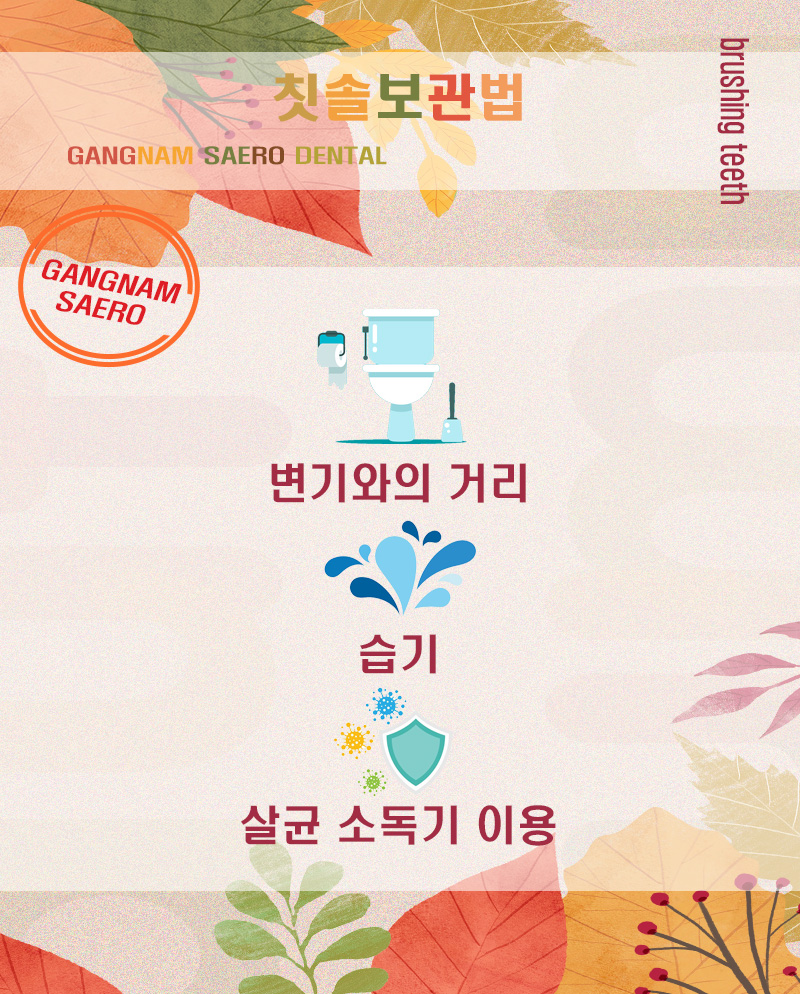 양치질을 해도 입냄새가 난다면 (올바른양치법) 관련 이미지 3