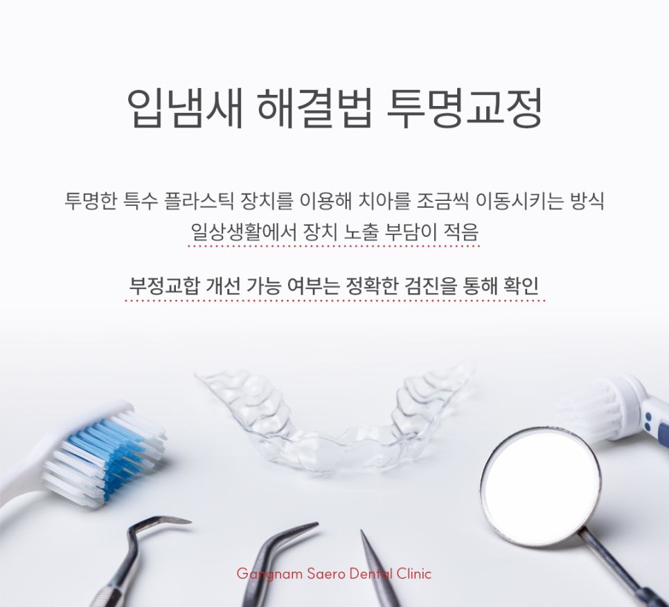Bad Breath Clinic: What If You Have Bad Breath Even Though You Brush Regularly? image 9