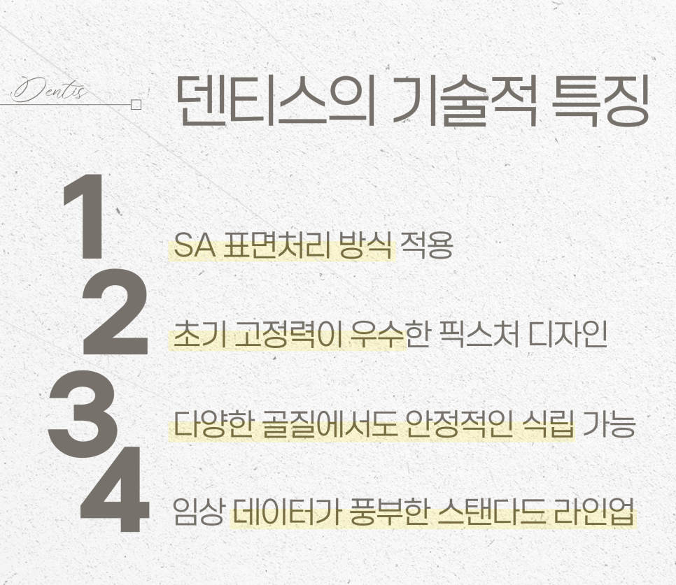 치과 인기 검색어 관련 이미지 3