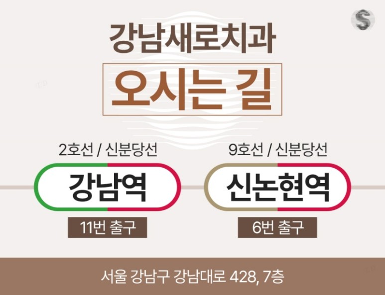 뻐드렁니교정치료, 돌출입을 단기간에 개선하는 방법? 관련 이미지 9