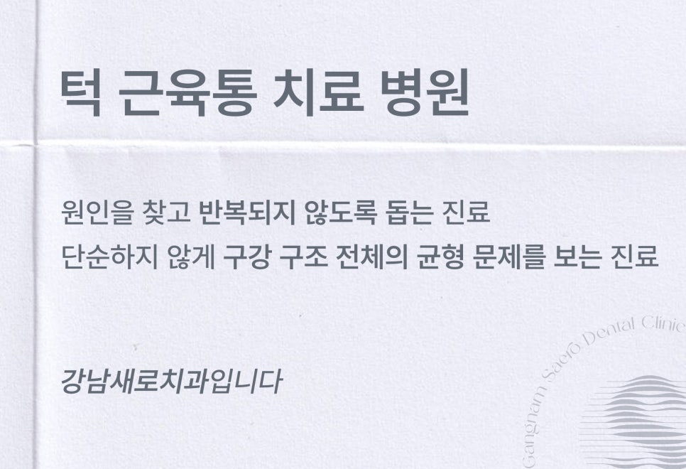 Popular Dental Search Terms image 7