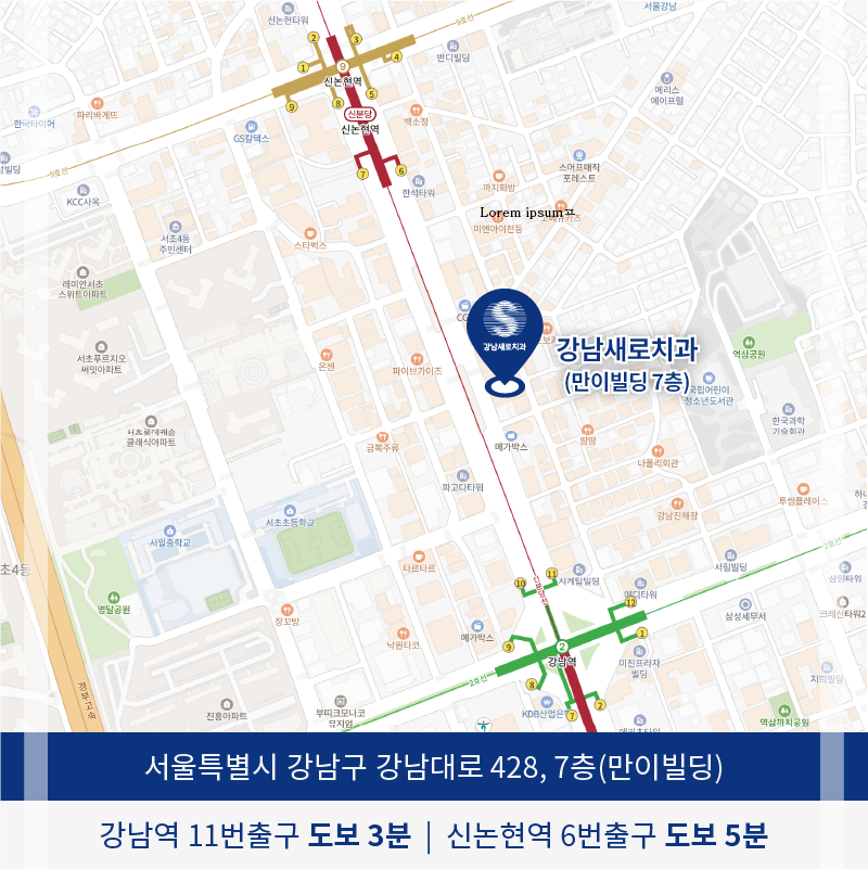 강남역충치치료 원인에 맞는 대처로 관련 이미지 10