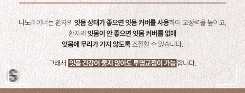 벌어진 앞니 교정, 단기간 치료로 해결? 관련 이미지 2