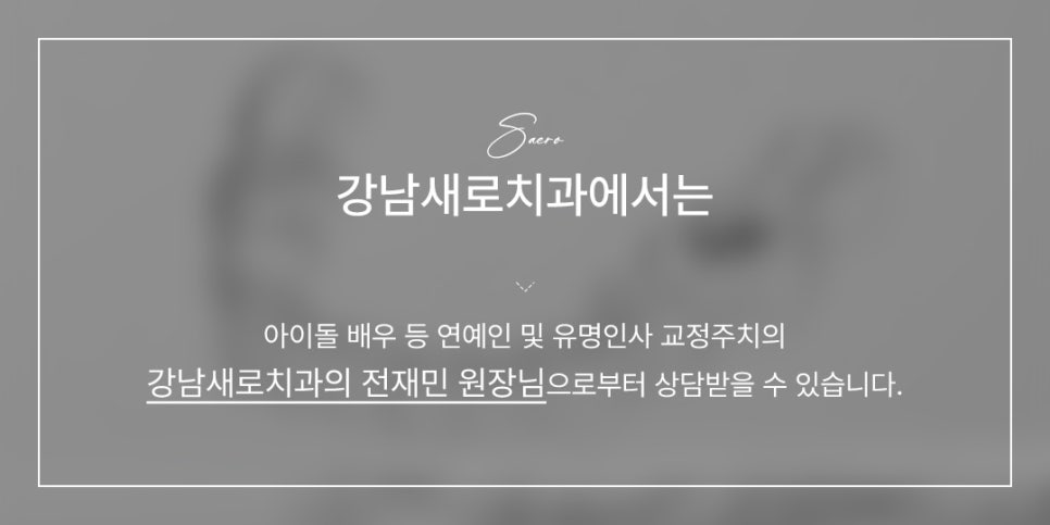 투명교정이 모든 사례에서 가능한가요? (투명교정효과) 관련 이미지 6