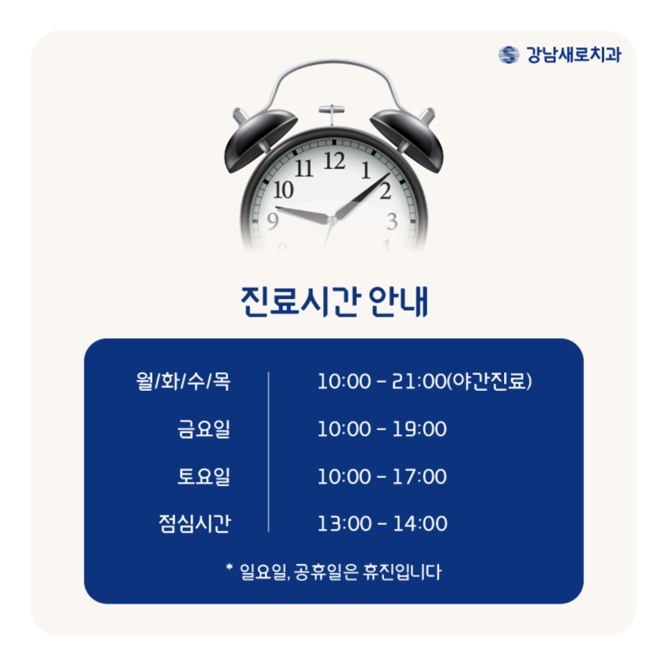 콤플렉스인 뻐드렁니 돌출입 교정으로 개선이 가능할까? 관련 이미지 14