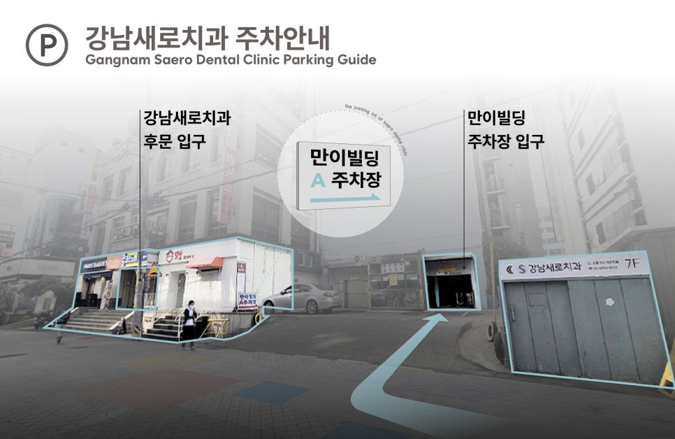 치과 인기 검색어 관련 이미지 9