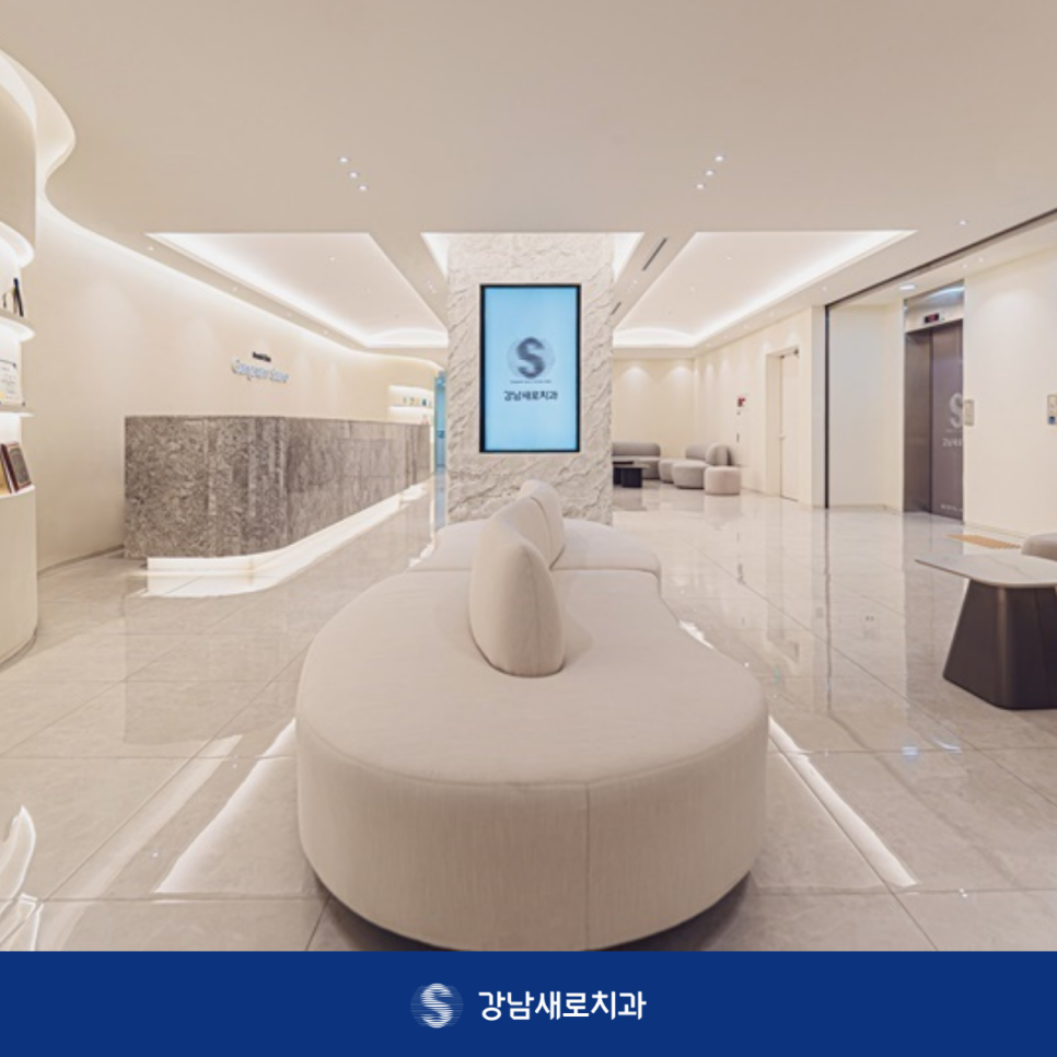 강남충치치료, 상태에 맞는 치료 방법을 선택하려면? 관련 이미지 6