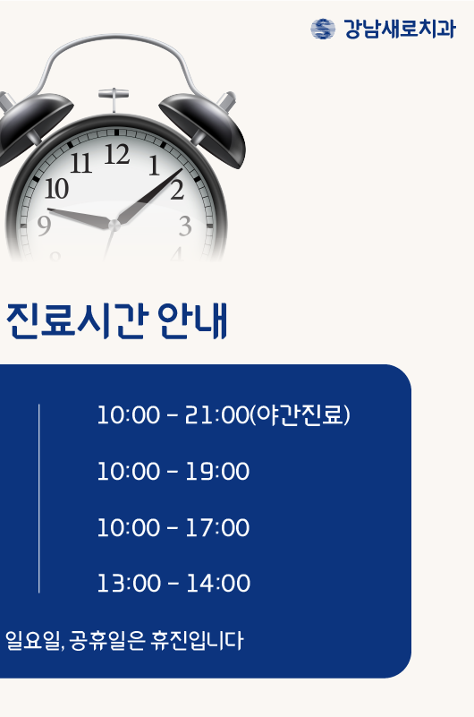 [강남새로치과 소식] 환자분들이 보내주신 마음들🎁 관련 이미지 11