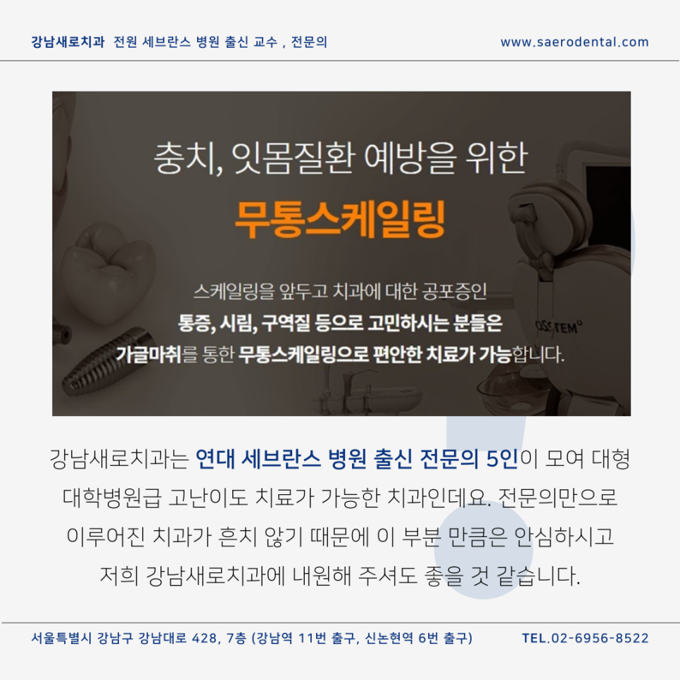 무통스케일링, 관련 이미지 10