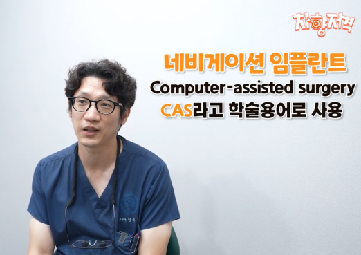 강남양심치과에서 문제 없이 진료를 진행하려면 관련 이미지 7