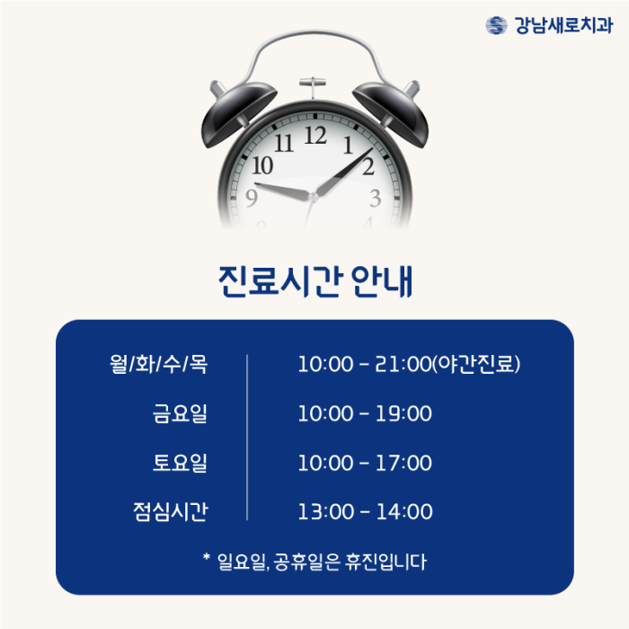 [습도낮추는법] 여름철 써먹기 좋은 꿀팁 관련 이미지 18