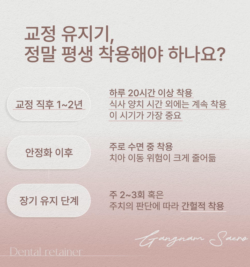 치과 인기 검색어 관련 이미지 3