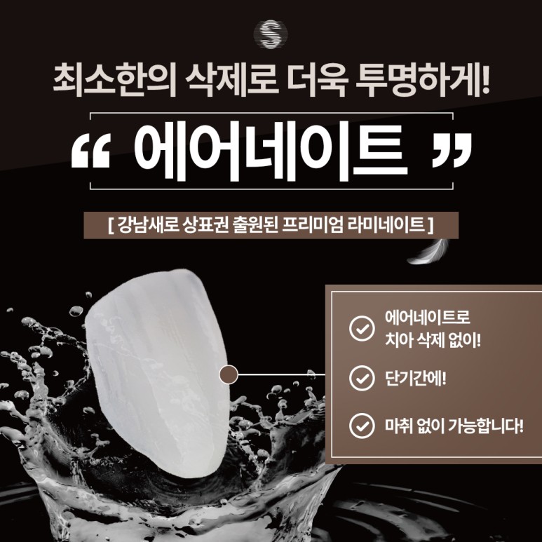 라미네이트재부착 가능할까? 보철물 파절 원인 및 대처 방법 관련 이미지 3