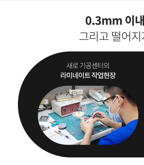 풍자 라미네이트? 치아 삭제 없는 과정으로 관련 이미지 5