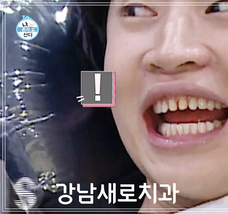 헨리라미네이트, 치아 손상없이 안전하게 진행 관련 이미지 2