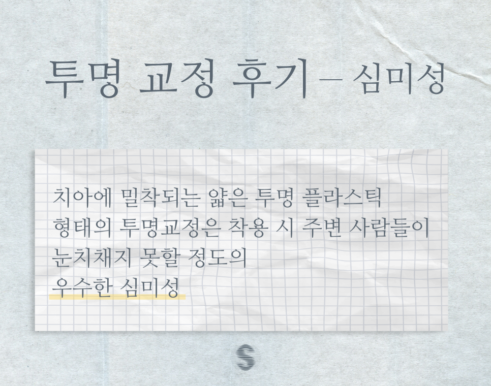 치과 인기 검색어 관련 이미지 3