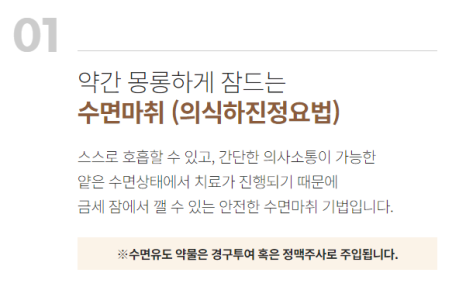 임플란트/ 교정/ 라미네이트/ 일반진료 (강남역근처치과) 관련 이미지 6