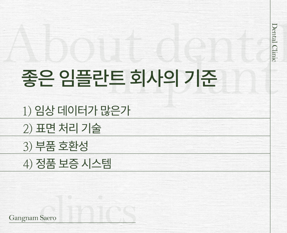 치과 인기 검색어 관련 이미지 3