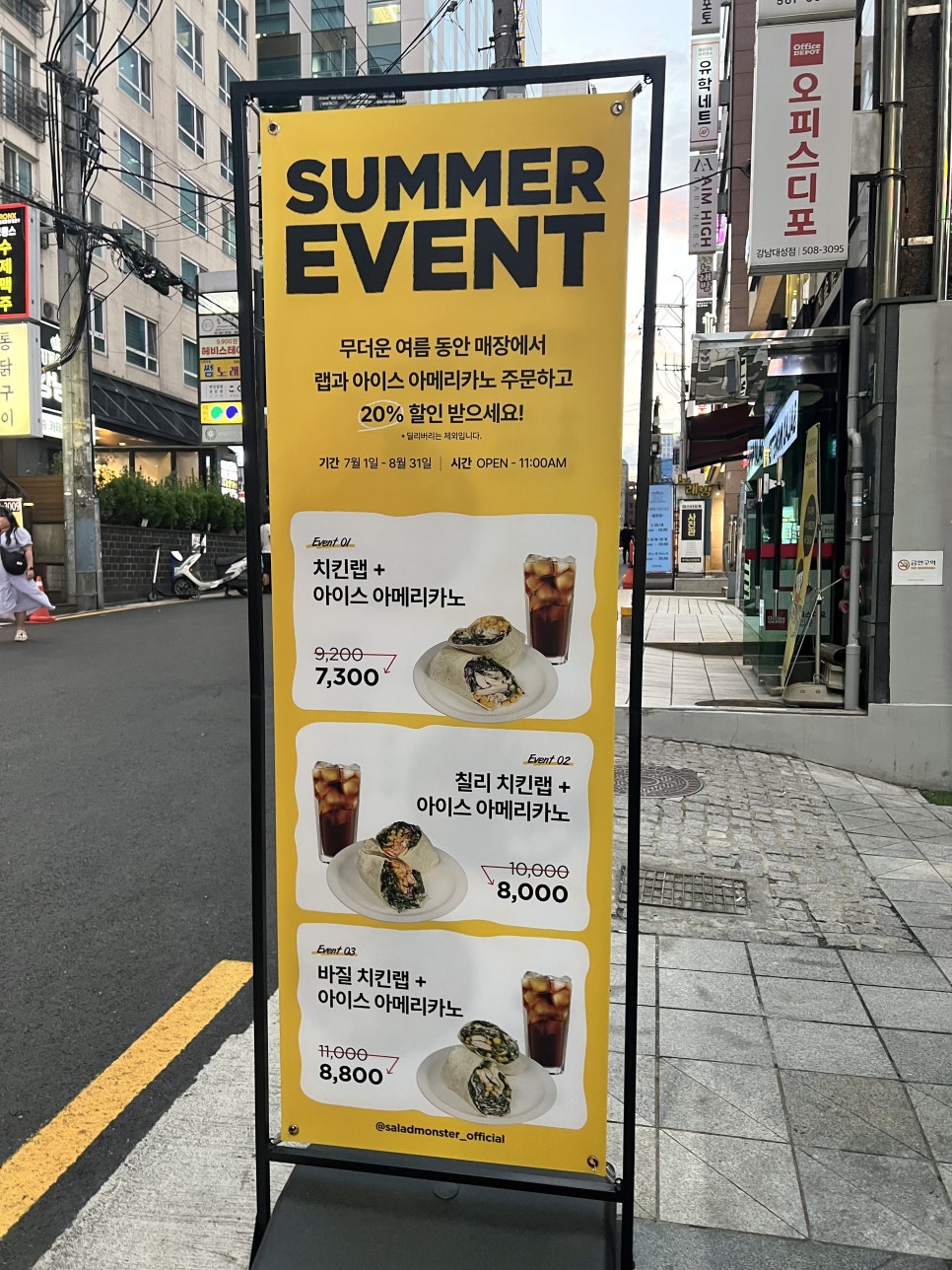 강남역샐러드맛집, 혼밥하기 좋은 강남역채식 추천 [샐러드몬스터] 관련 이미지 9