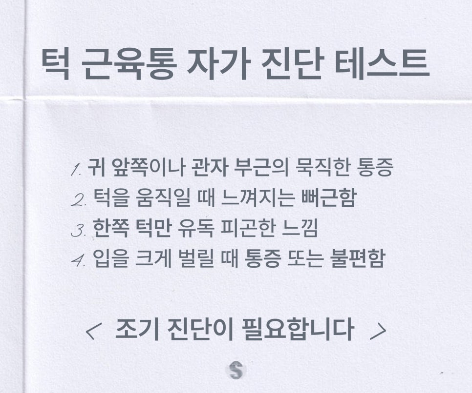 Popular Dental Search Terms image 2