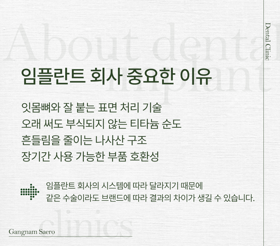 치과 인기 검색어 관련 이미지 2