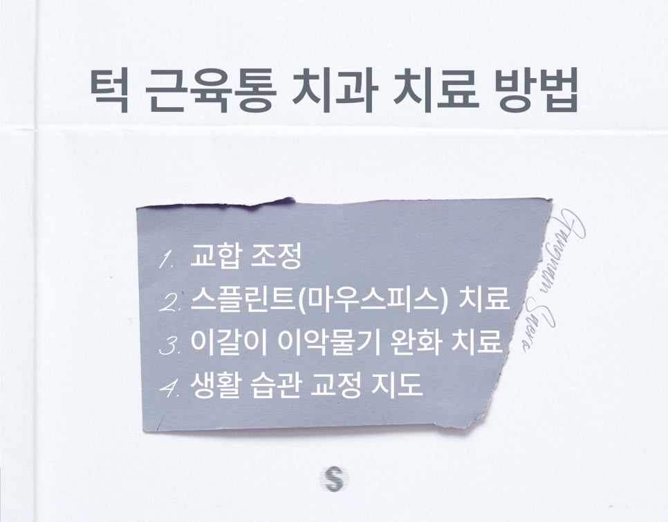 Popular Dental Search Terms image 6