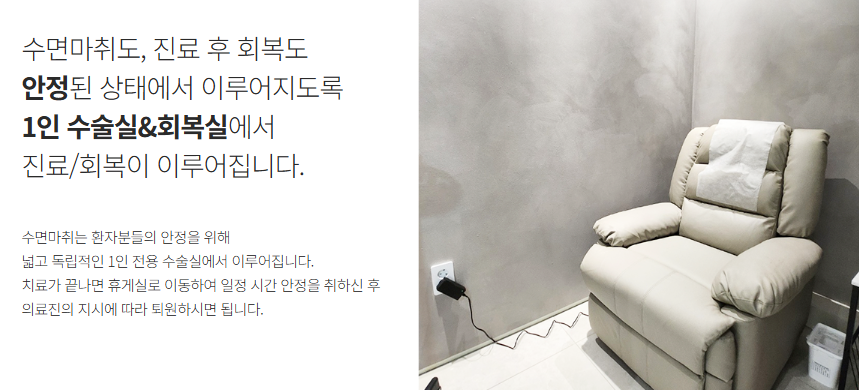 임플란트통증 줄이는 마취 방법 (임플란트통증) 관련 이미지 6