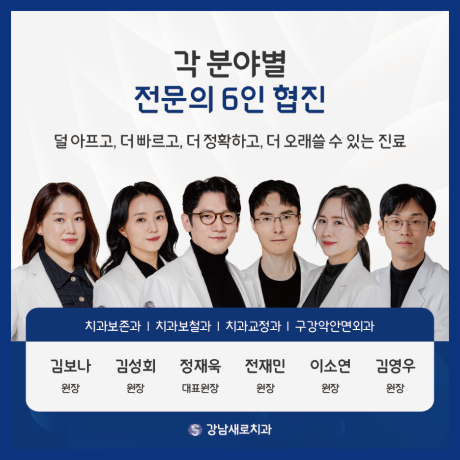 턱에서 딱딱 소리가 나요, 원인과 치료 방법? 관련 이미지 5