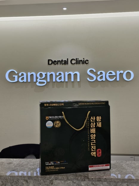 [원내 소식] 환자분들께서 선물을 보내주셨어요💖 관련 이미지 5