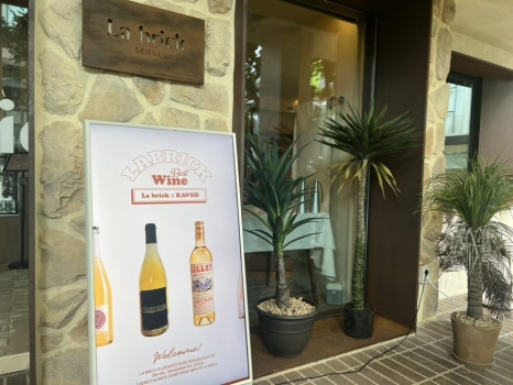 강남역브런치카페, 프렌치 토스트 맛집 추천 [라브리크 서울] 관련 이미지 24