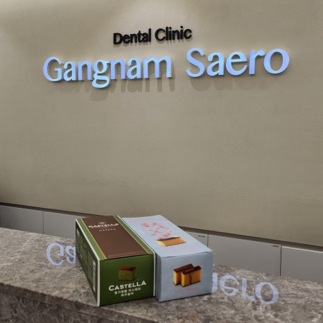 [원내 소식] 환자분들께서 선물을 보내주셨어요💖 관련 이미지 4