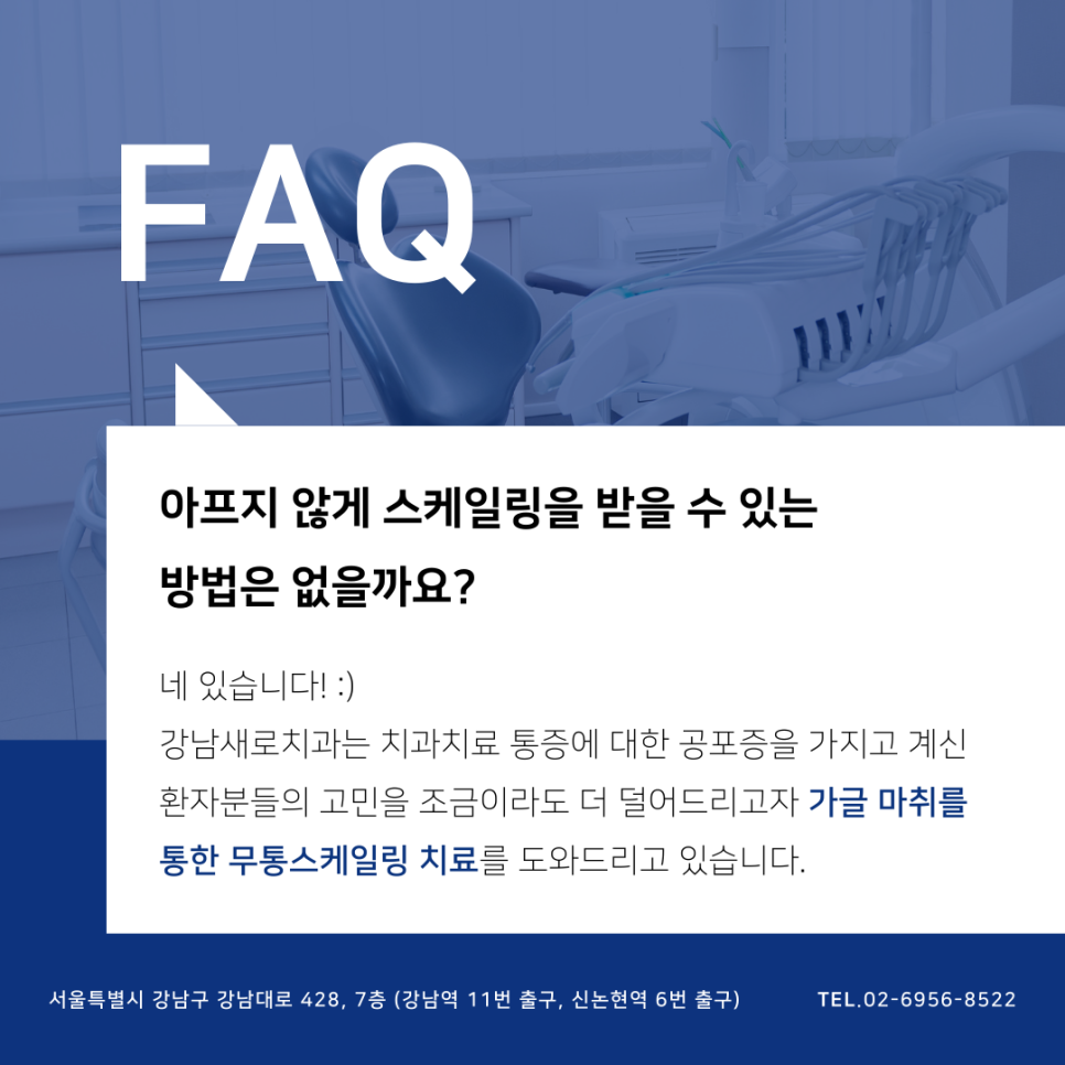 무통스케일링, 관련 이미지 7